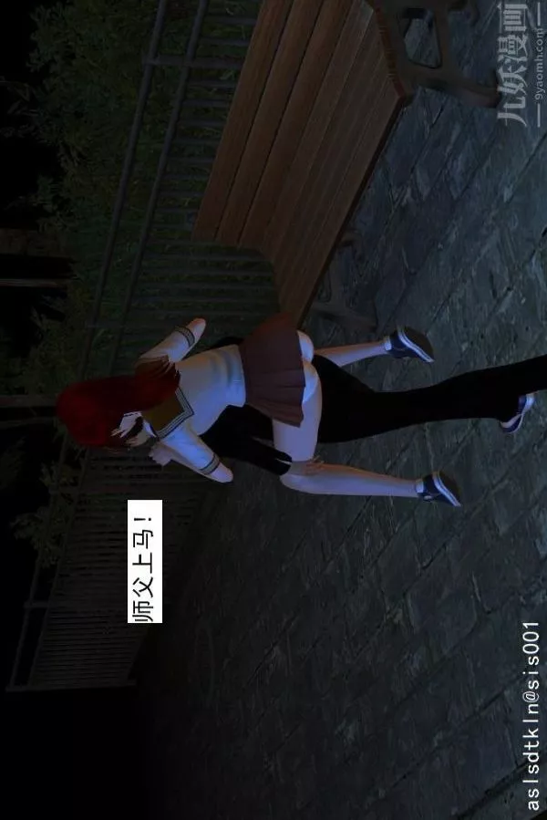 [3D]驱灵师-第03话-反派能力者[下] - 图片 22