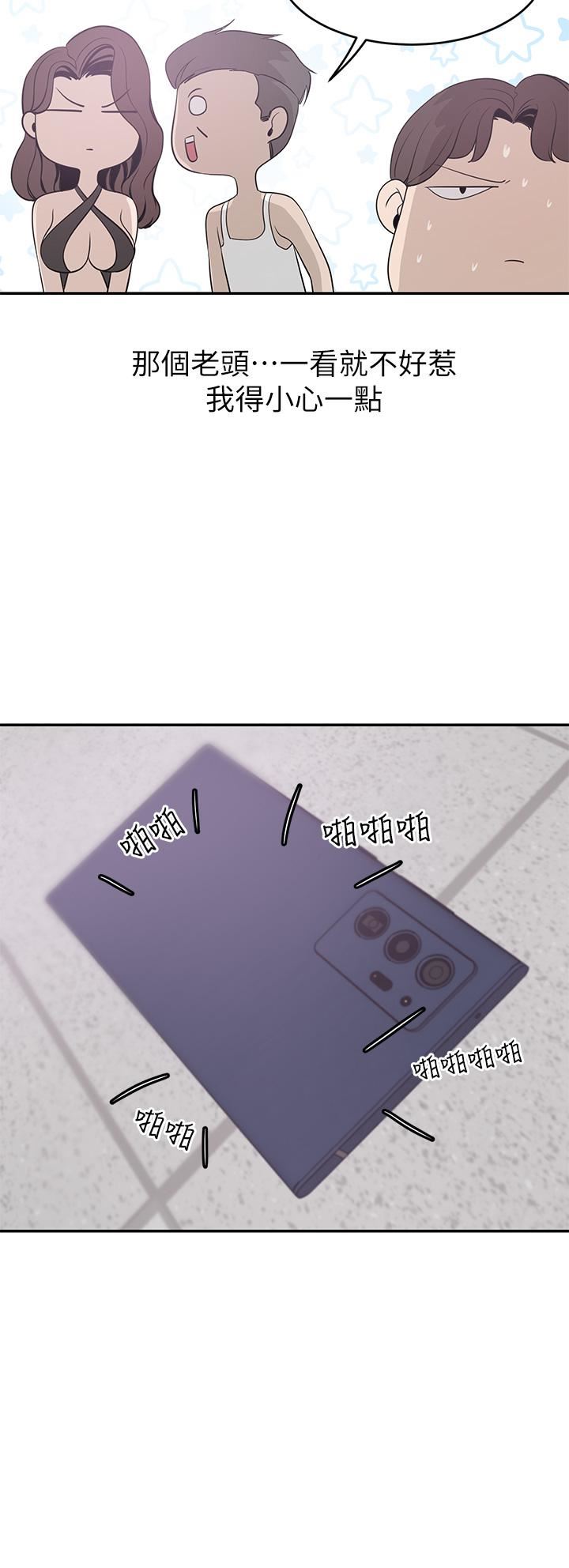 豪門人妻第21話-急於表現的少女們