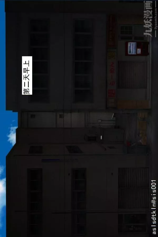 [3D]驅靈師第03話-反派能力者[下]