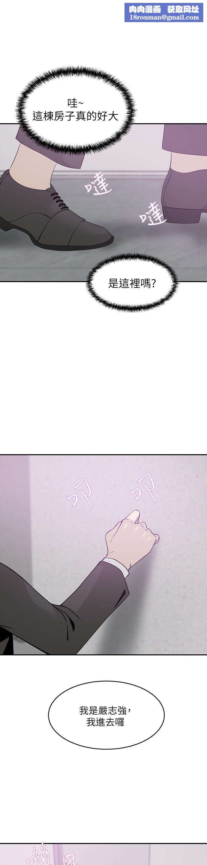 豪门人妻第22话-腿间渗出的蜜液