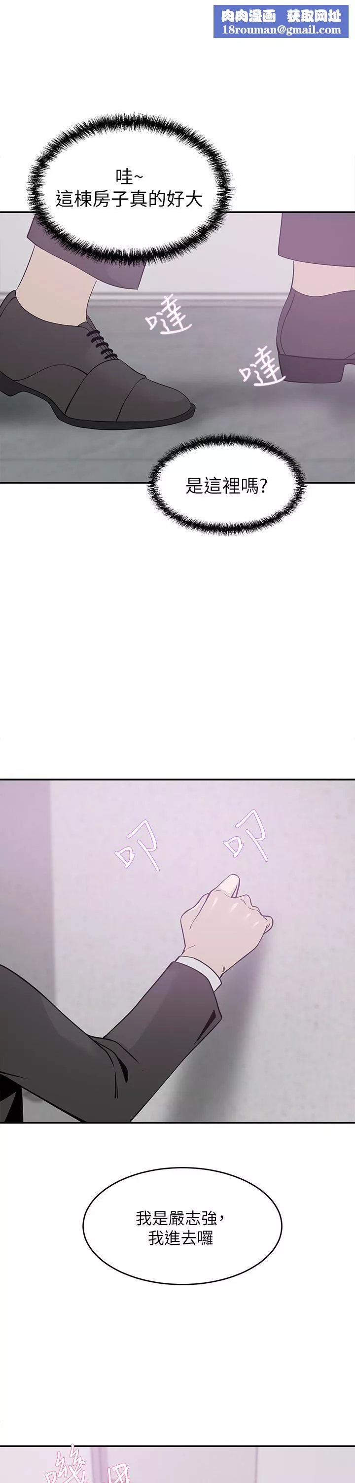 豪門人妻第22話-腿間滲出的蜜液
