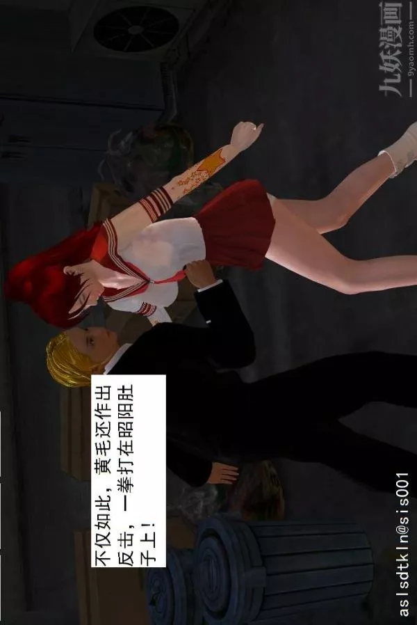 [3D]驱灵师-第04话-落入魔窟[上] - 图片 4