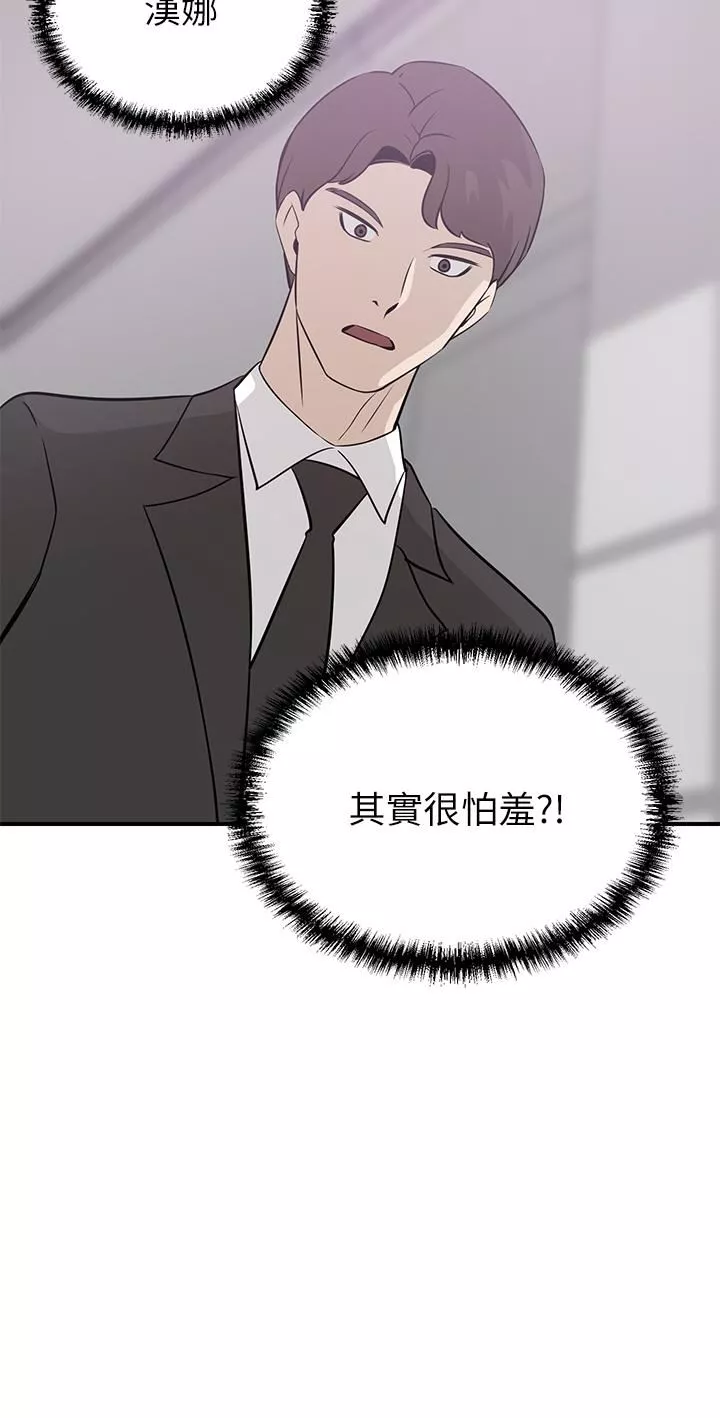 豪门人妻-第22话-腿间渗出的蜜液 - 图片 9