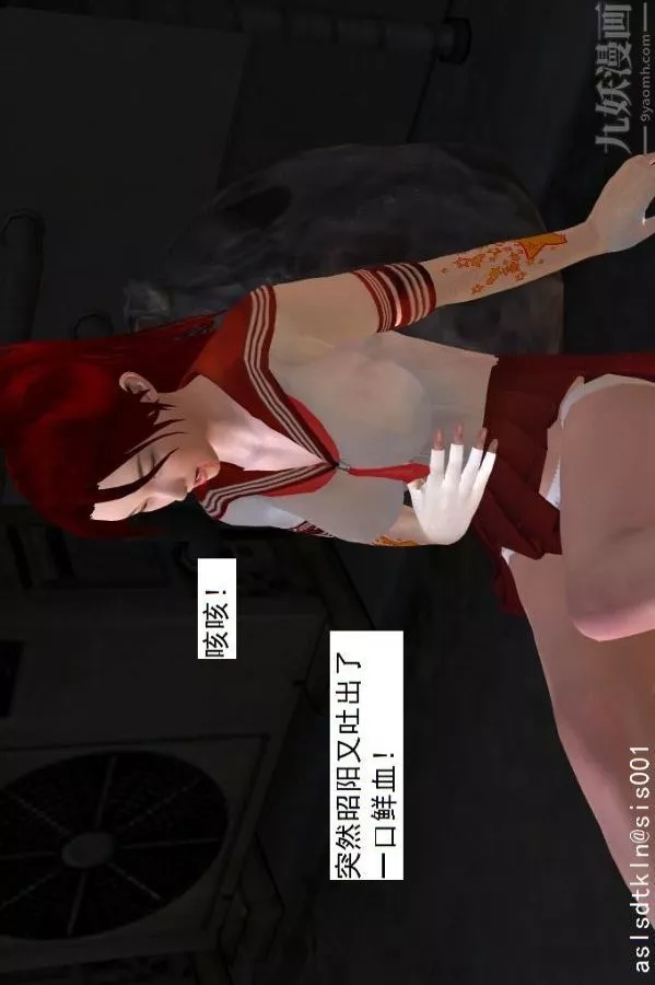 [3D]驅靈師第04話-落入魔窟[上]
