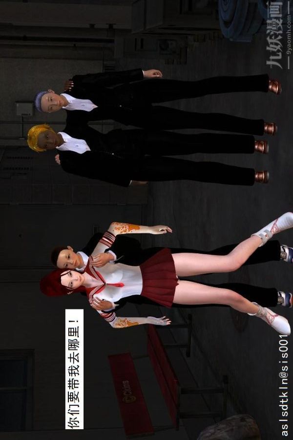 [3D]驱灵师第04话-落入魔窟[上]