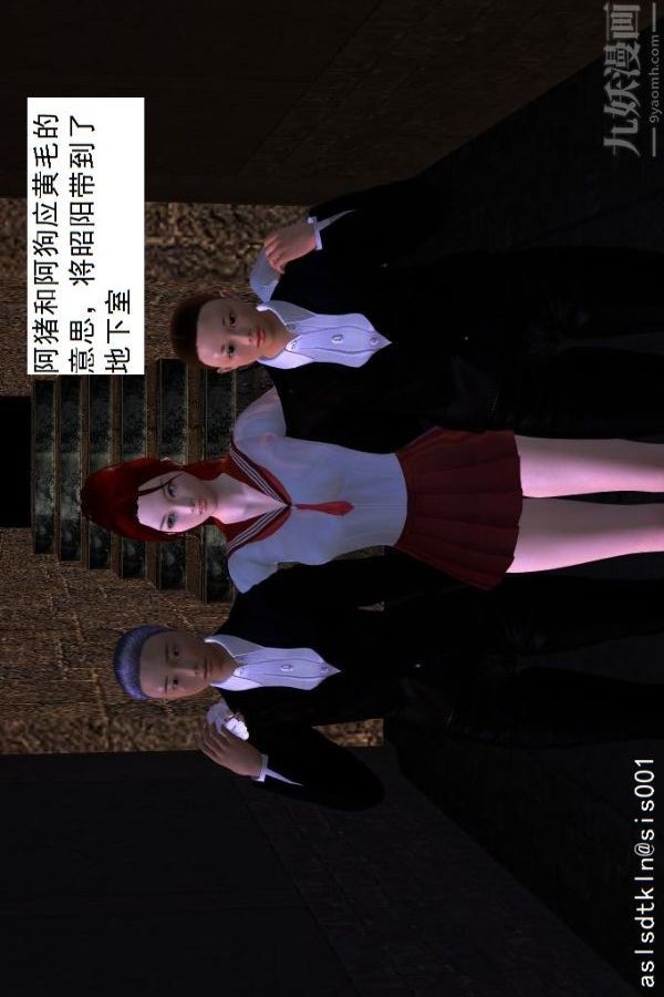 [3D]驅靈師第04話-落入魔窟[上]