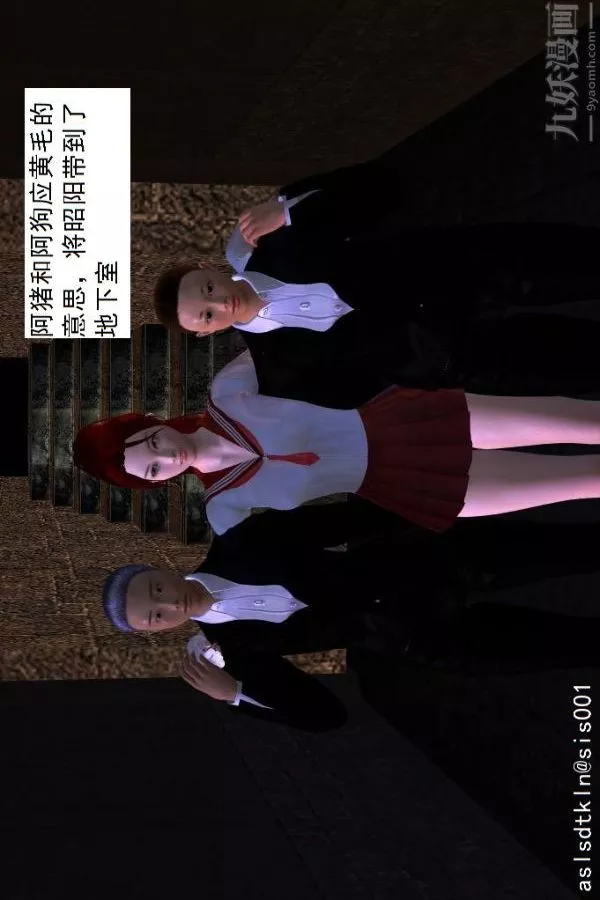 [3D]驅靈師第04話-落入魔窟[上]