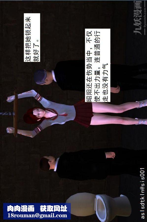 [3D]驱灵师第04话-落入魔窟[上]