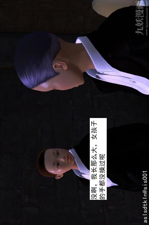 [3D]驱灵师第04话-落入魔窟[上]