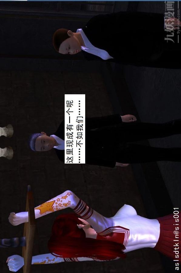 [3D]驱灵师第04话-落入魔窟[上]