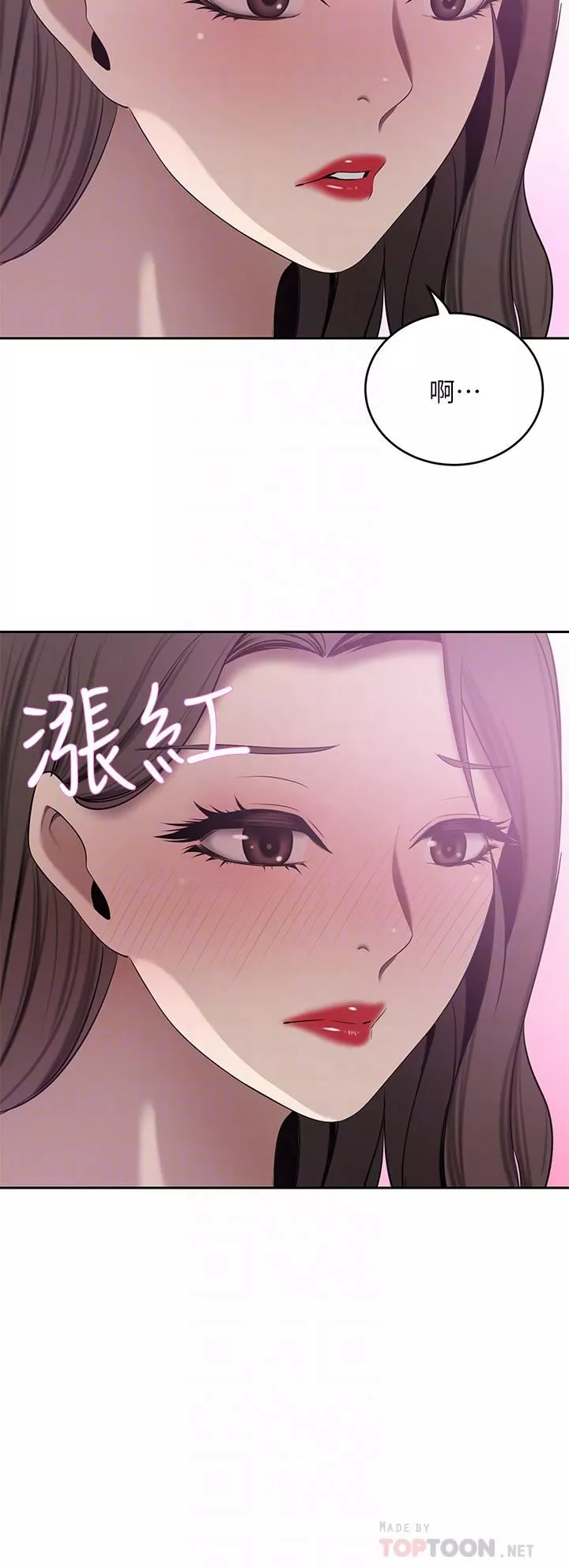 豪门人妻-第23话-阴道按摩 - 图片 16