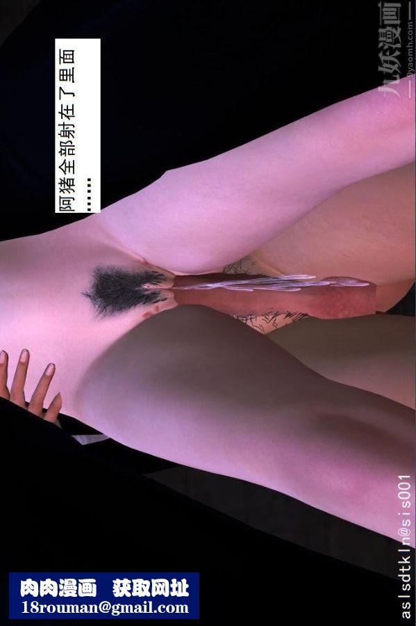 [3D]驱灵师第04话-落入魔窟[下]