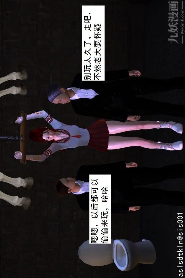 [3D]驅靈師第04話-落入魔窟[下]