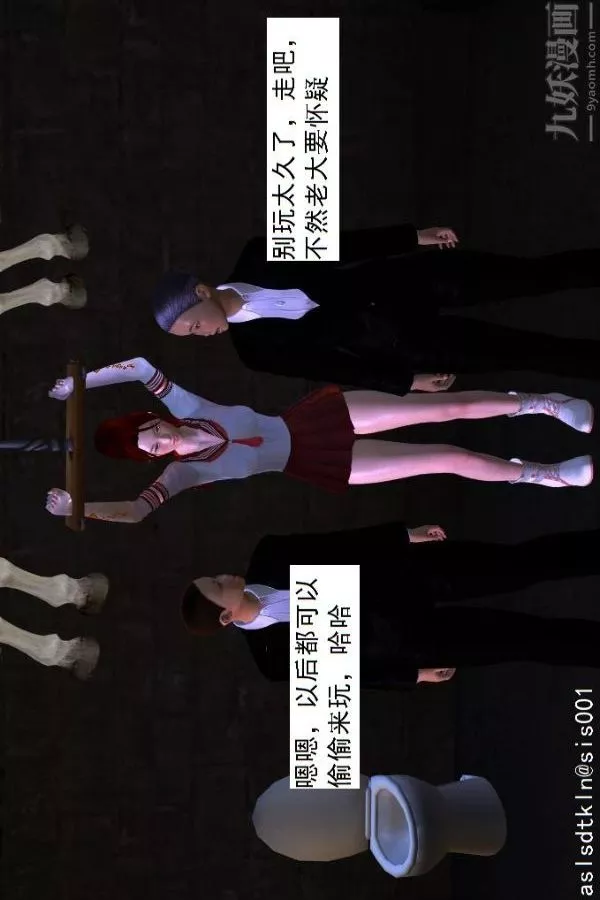 [3D]驱灵师-第04话-落入魔窟[下] - 图片 40