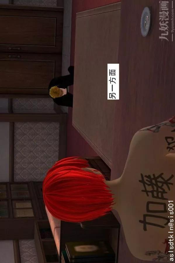 [3D]驱灵师-第04话-落入魔窟[下] - 图片 41