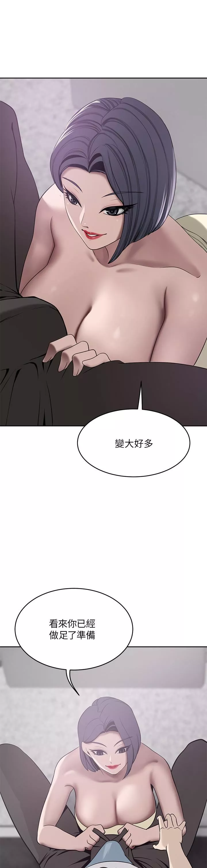 豪门人妻-第23话-阴道按摩 - 图片 36