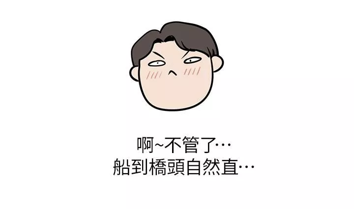 豪門人妻第23話-陰道按摩