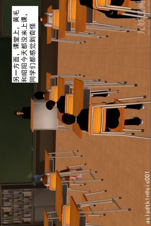 [3D]驱灵师第04话-落入魔窟[下]