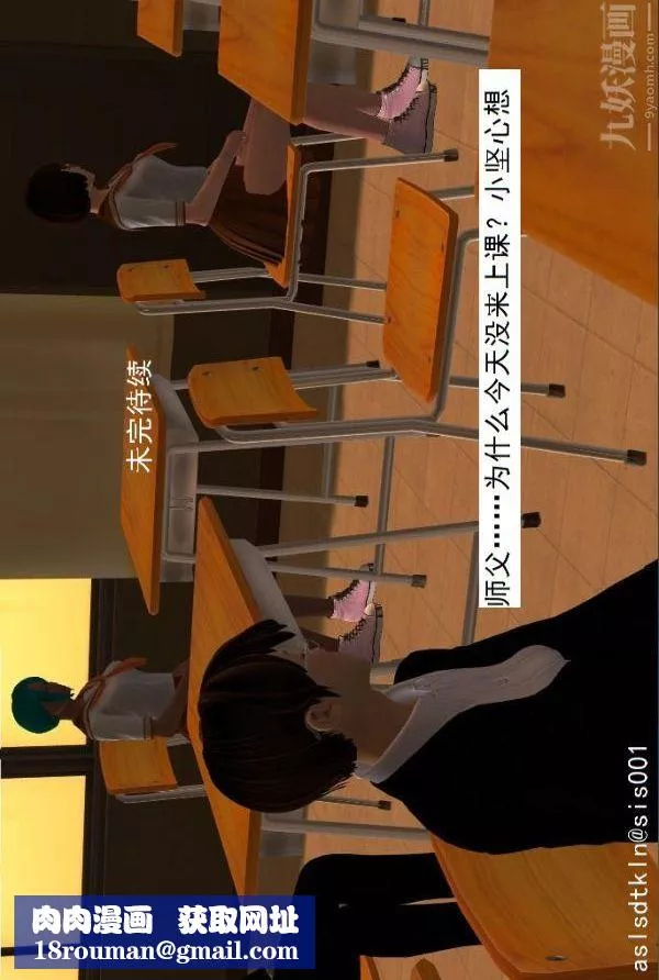 [3D]驅靈師第04話-落入魔窟[下]