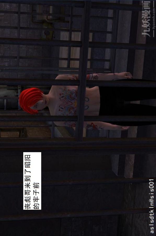 [3D]驱灵师第05话-融合[上]