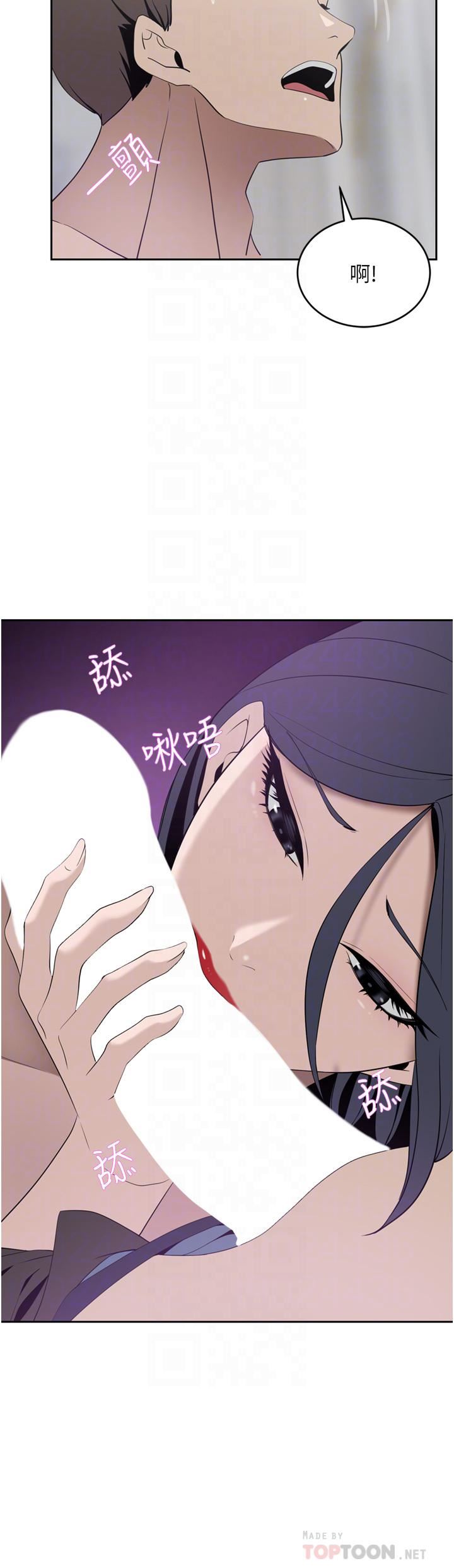 豪门人妻第24话-拜託干翻我!!