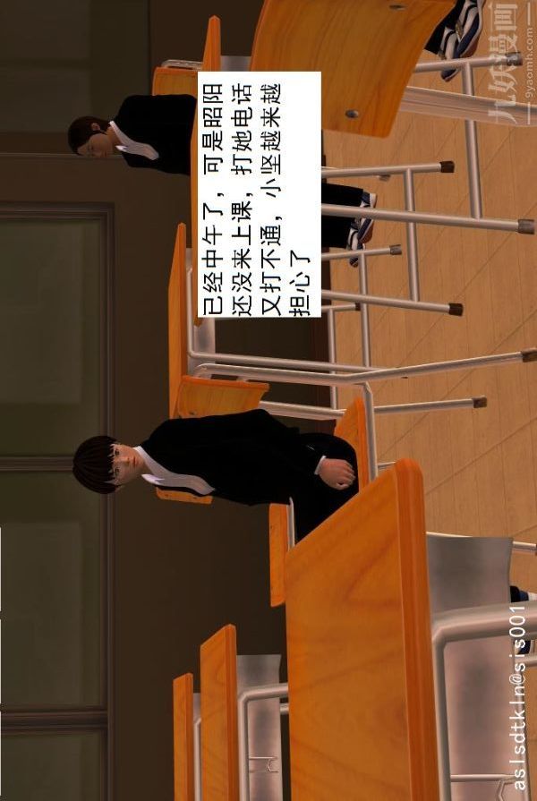 [3D]驱灵师第05话-融合[上]