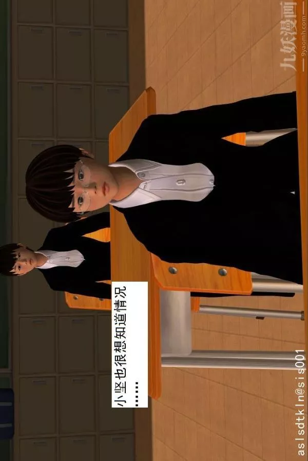 [3D]驱灵师-第05话-融合[上] - 图片 22