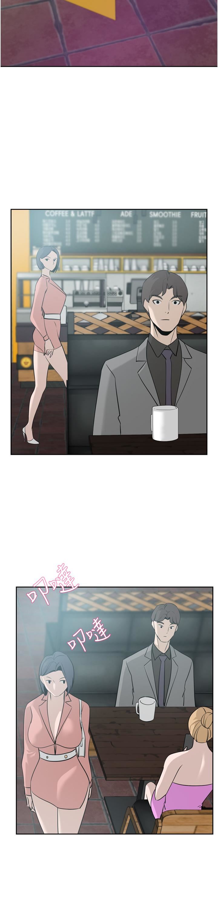 豪门人妻第24话-拜託干翻我!!