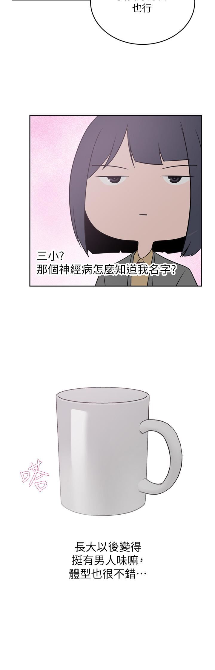 豪门人妻第24话-拜託干翻我!!