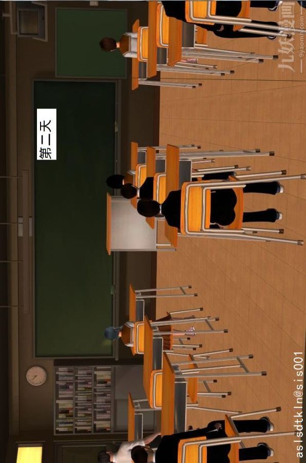 [3D]驅靈師第05話-融合[上]