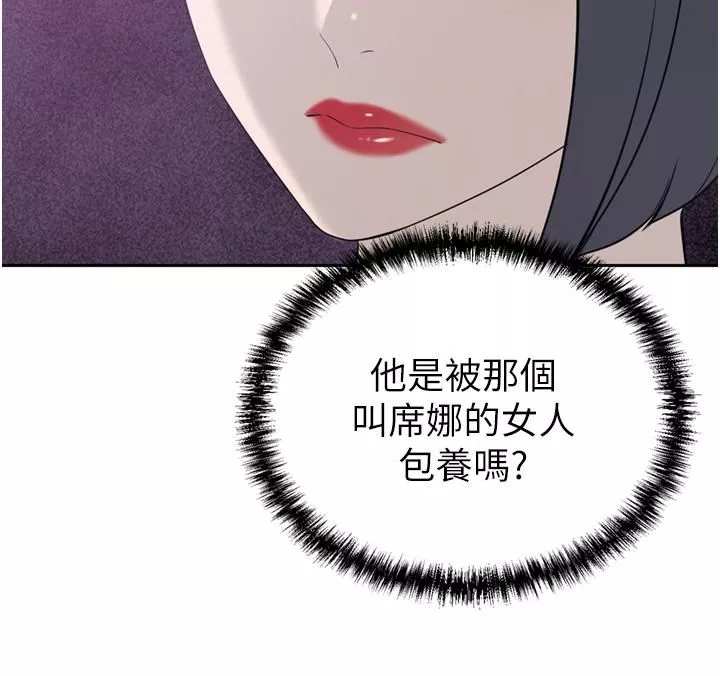 豪门人妻-第24话-拜託干翻我!! - 图片 29