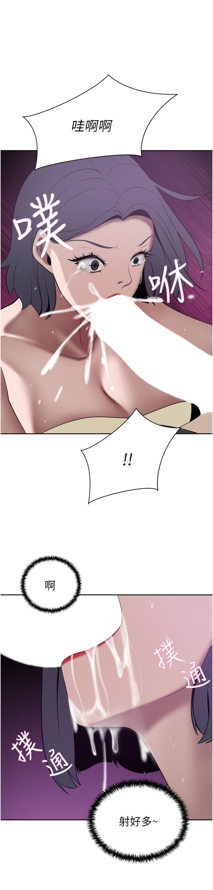 豪門人妻第24話-拜託幹翻我!!