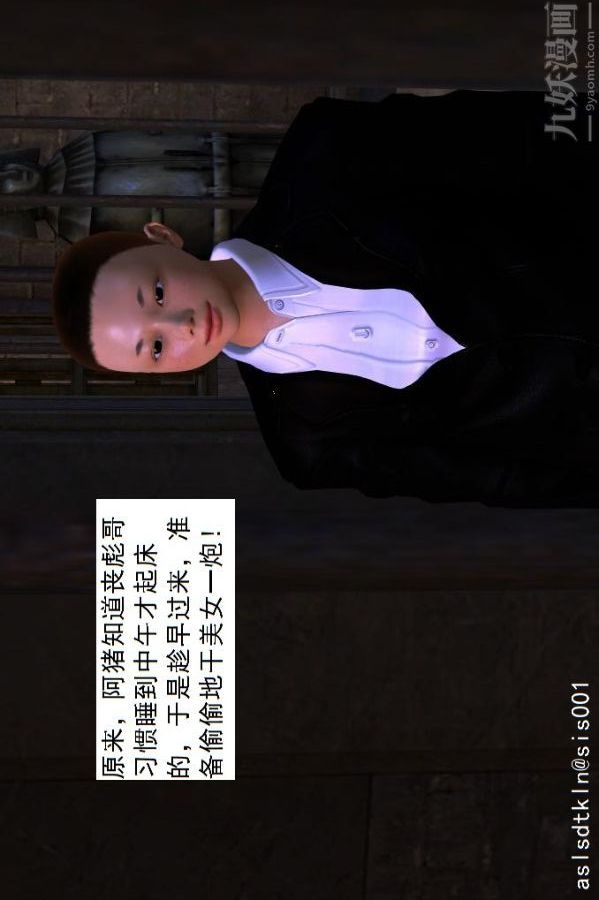 [3D]驱灵师第05话-融合[上]