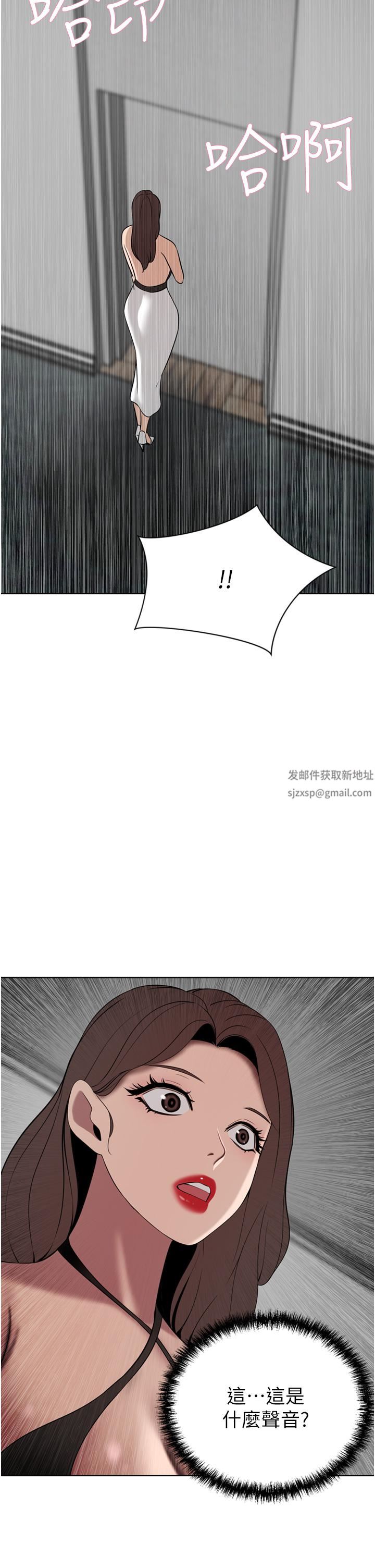 豪門人妻第24話-拜託幹翻我!!