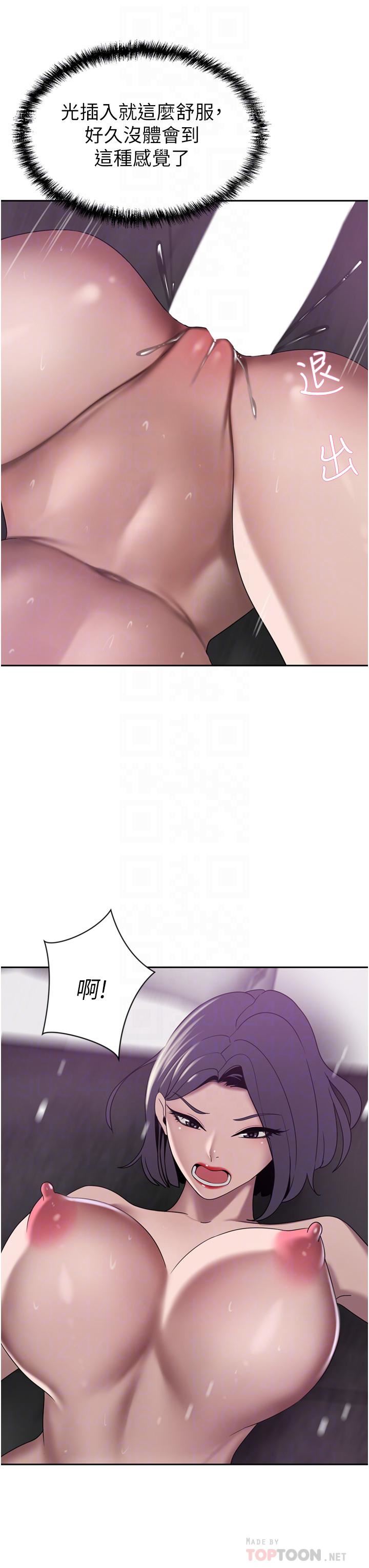 豪門人妻第25話-漢娜的積極進攻