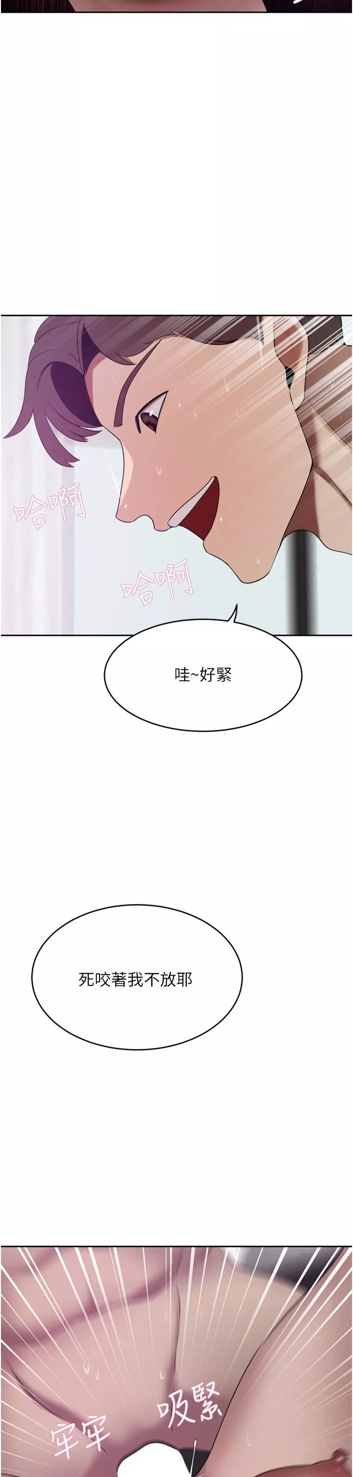 豪门人妻-第25话-汉娜的积极进攻 - 图片 13