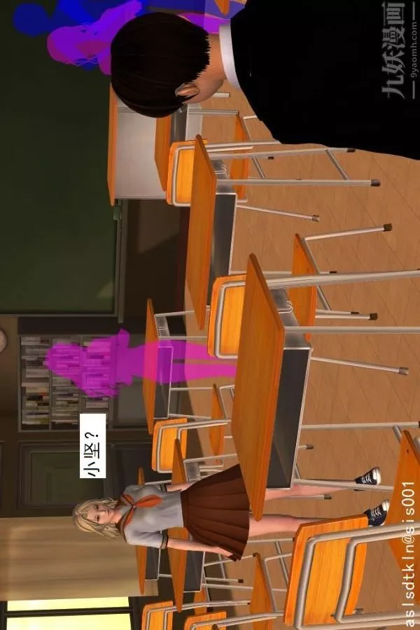 [3D]驱灵师-第05话-融合[下] - 图片 48