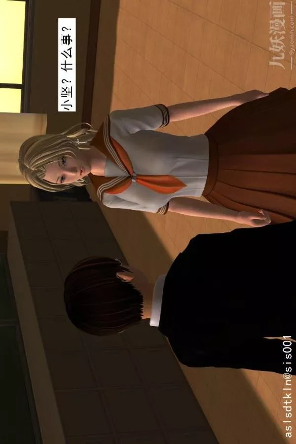 [3D]驱灵师-第05话-融合[下] - 图片 49