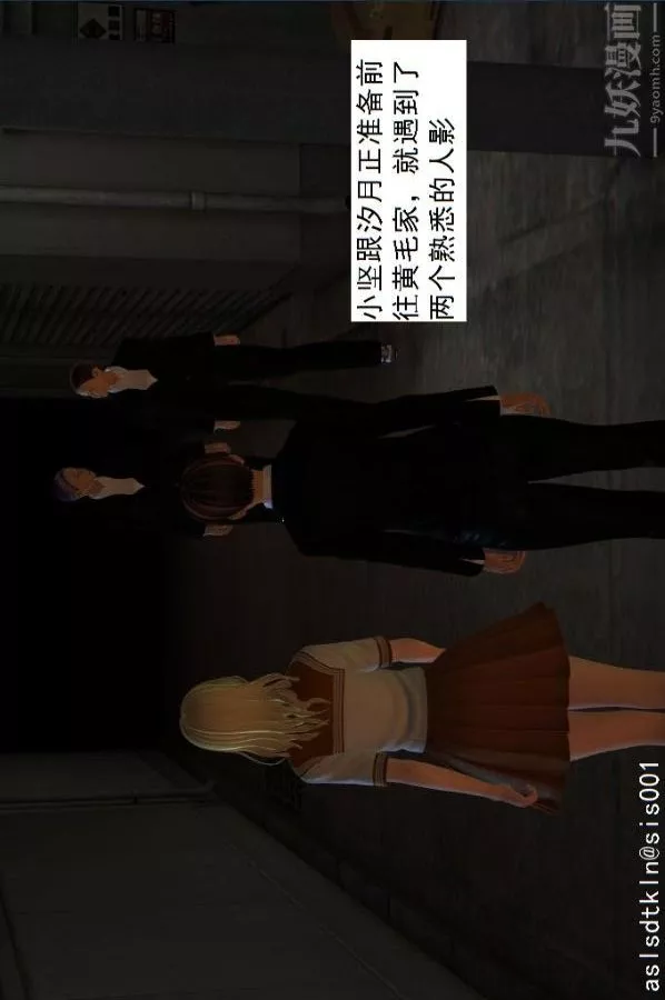 [3D]驱灵师-第06话-营救[上] - 图片 4