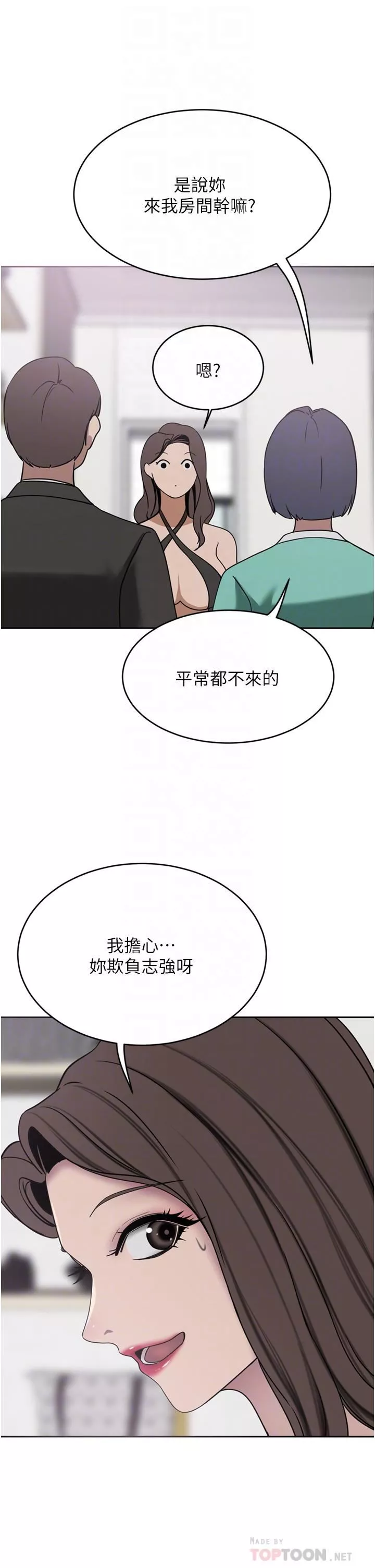 豪门人妻-第26话-一尝母女丼 - 图片 10