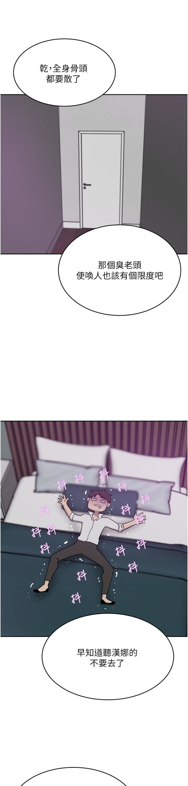 豪门人妻第26话-一尝母女丼