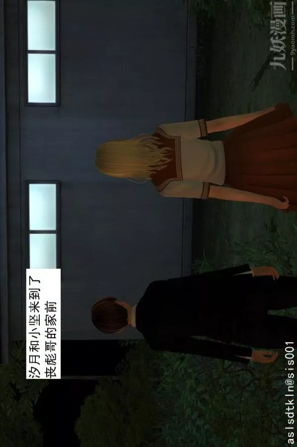 [3D]驱灵师-第06话-营救[下] - 图片 3