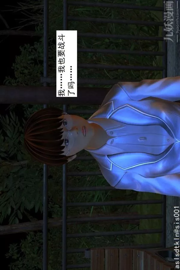[3D]驱灵师-第06话-营救[下] - 图片 10
