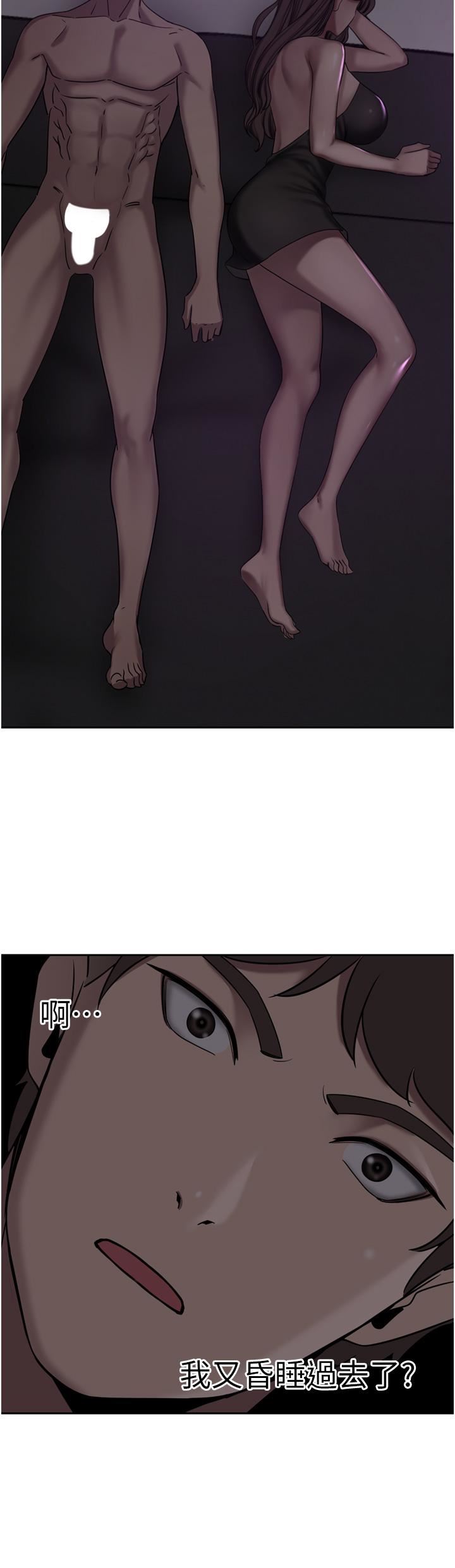 豪门人妻第26话-一尝母女丼