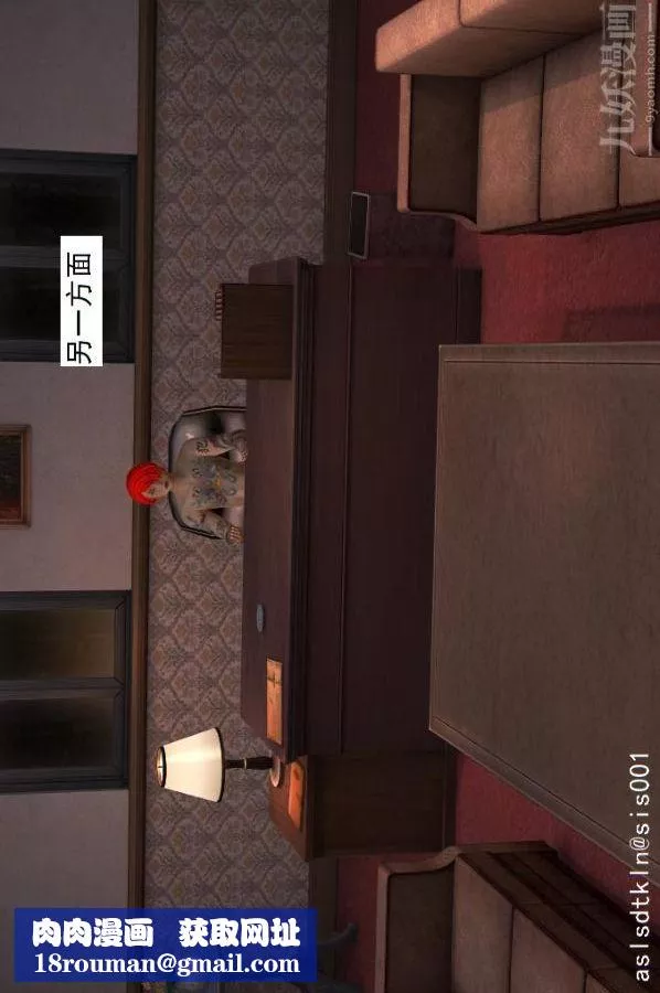 [3D]驅靈師第06話-營救[下]