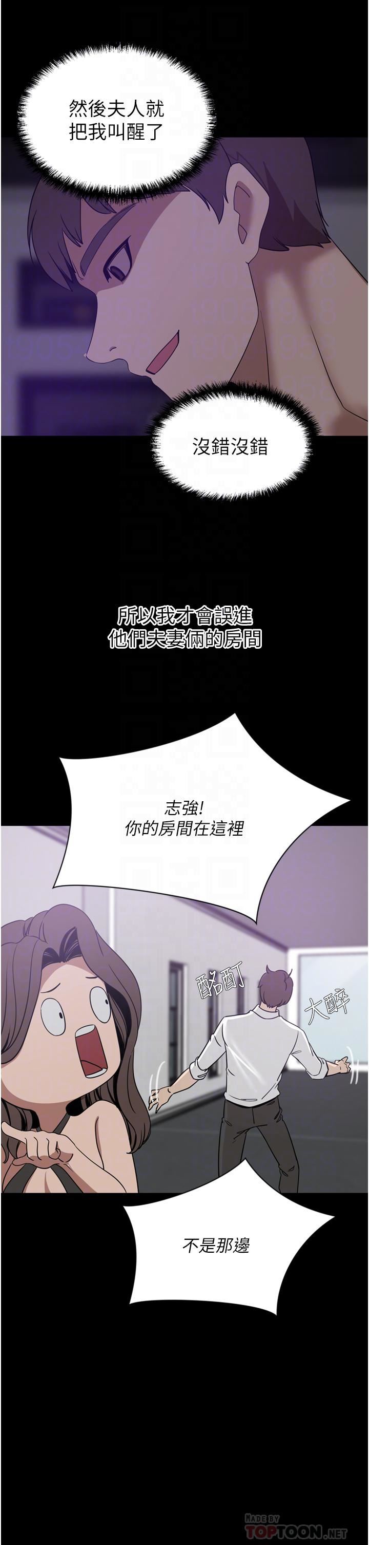 豪门人妻第27话-在老公面前被肆意抽插!