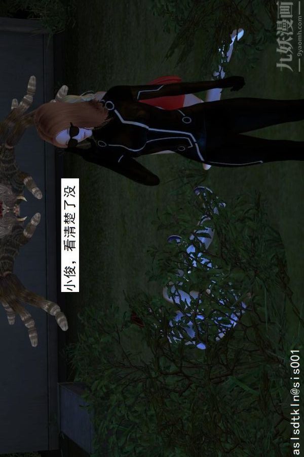 [3D]驅靈師第07話-操靈師喪彪[上]