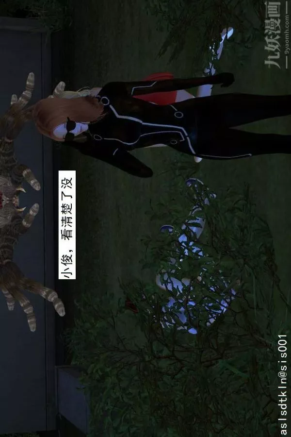 [3D]驱灵师-第07话-操灵师丧彪[上] - 图片 2