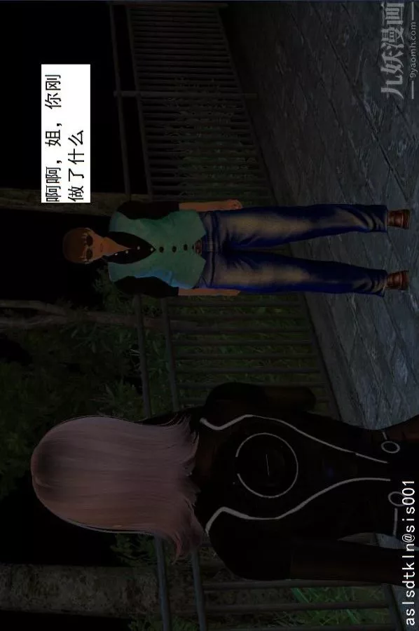 [3D]驱灵师-第07话-操灵师丧彪[上] - 图片 3