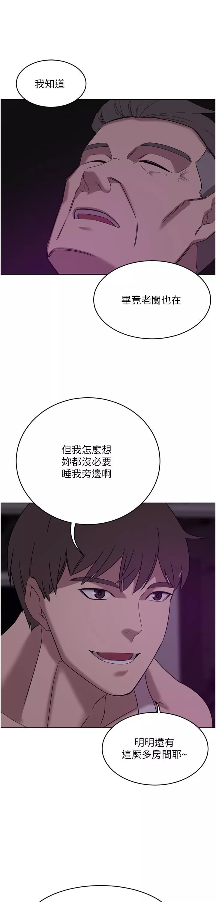 豪门人妻-第27话-在老公面前被肆意抽插! - 图片 28